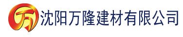 沈阳塞上曲怜儿木马建材有限公司_沈阳轻质石膏厂家抹灰_沈阳石膏自流平生产厂家_沈阳砌筑砂浆厂家